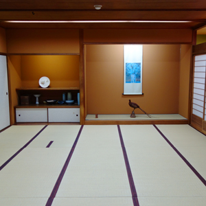 和室 皮留久佐 ふるまい